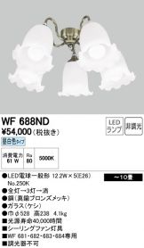 WF688ND