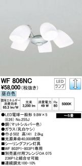 WF806NC