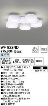 WF822ND