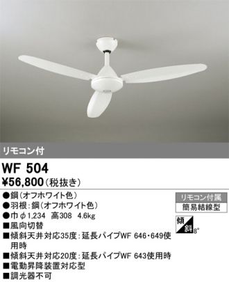 WF504
