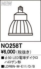 NO258T
