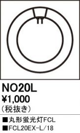 NO20L