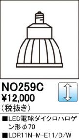 NO259C