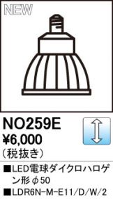 NO259E