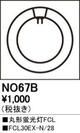 NO67B