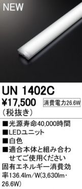 UN1402C