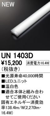 UN1403D