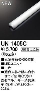 UN1405C