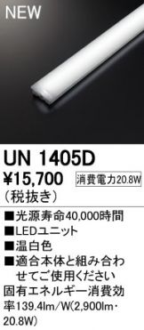 UN1405D