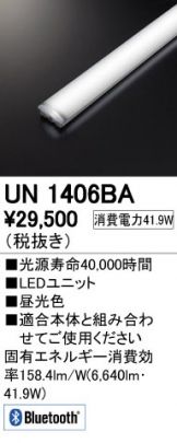 UN1406BA