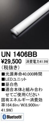UN1406BB