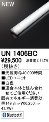 UN1406BC