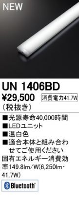 UN1406BD