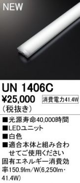 UN1406C