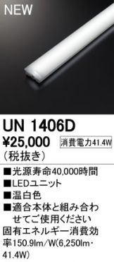 UN1406D