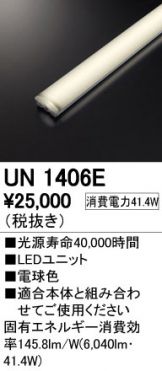 UN1406E