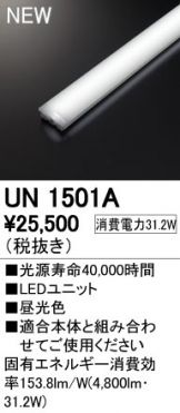 UN1501A