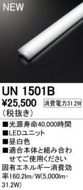 UN1501B