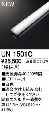 UN1501C