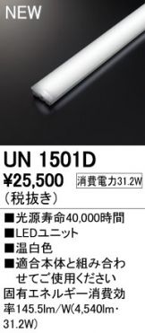 UN1501D
