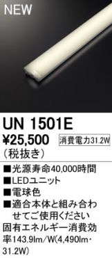 UN1501E