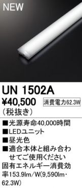 UN1502A