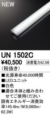 UN1502C
