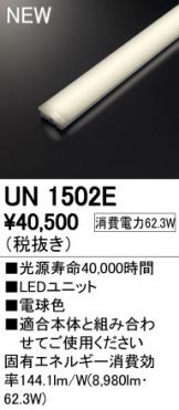 UN1502E
