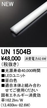 UN1504B