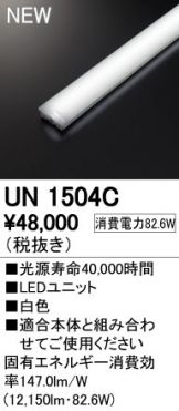 UN1504C