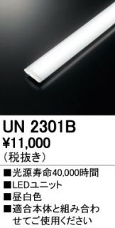 UN2301B