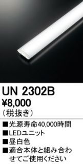 UN2302B