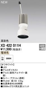 XD422011H