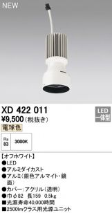 XD422011