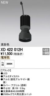 XD422012H