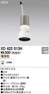 XD422013H