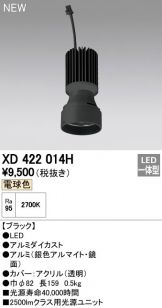 XD422014H
