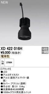 XD422016H