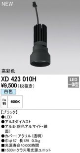 XD423010H