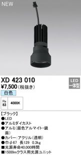 XD423010
