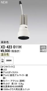 XD423011H