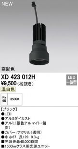 XD423012H