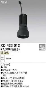 XD423012