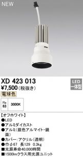 XD423013