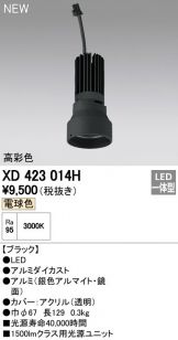 XD423014H
