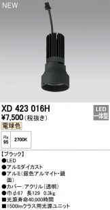 XD423016H