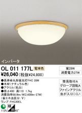 OL011177L