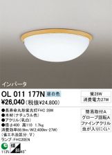 OL011177N