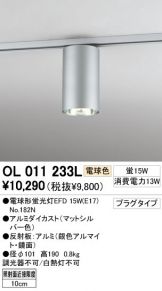 OL011233L