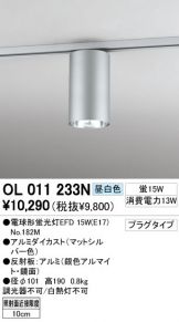 OL011233N